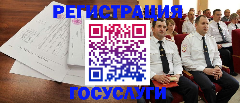 прописка законно в Буйнакске